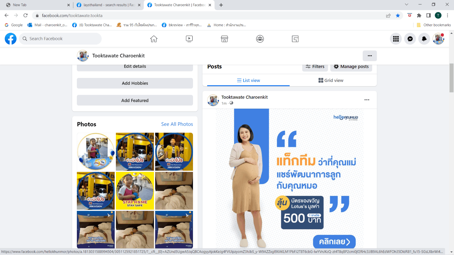 คนท้องทำผมเล็บได้ป่าวคะ