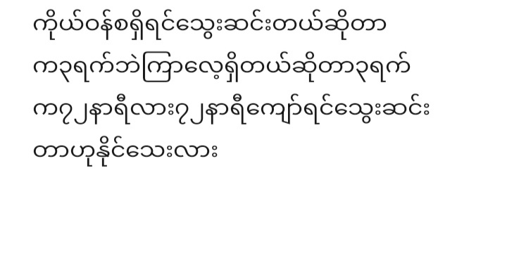 သွေးဆင်းတာလားရာသီလားသိချင်လိုပါဆရာ