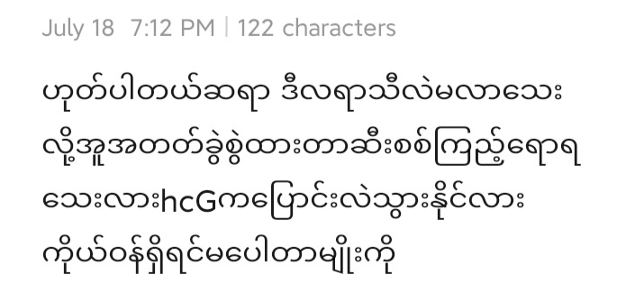 ဘာရောဂါဖိနိုင်လဲဆရာ