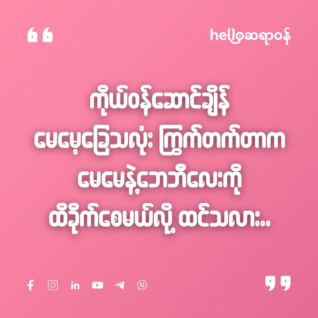 ကိုယ်ဝန်ဆောင်ချိန် ခြေသလုံးကြွက်တက်ရင် မေမေနဲ့ ဘေဘီလေးကို ထိခိုက်စေမလား!